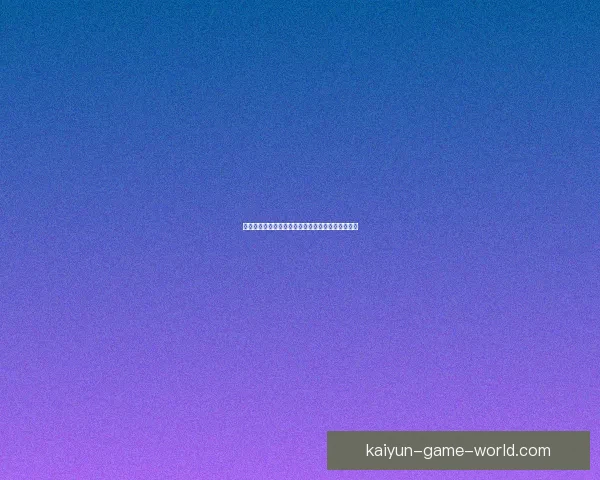 精准预测足球赛果全攻略带你轻松掌握比分走势技巧