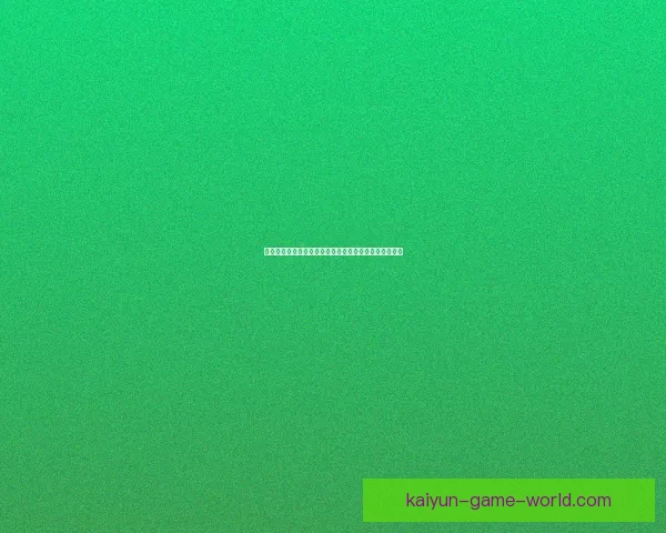 世界杯赛事全解析与投注技巧指南助你精准掌握胜负走势