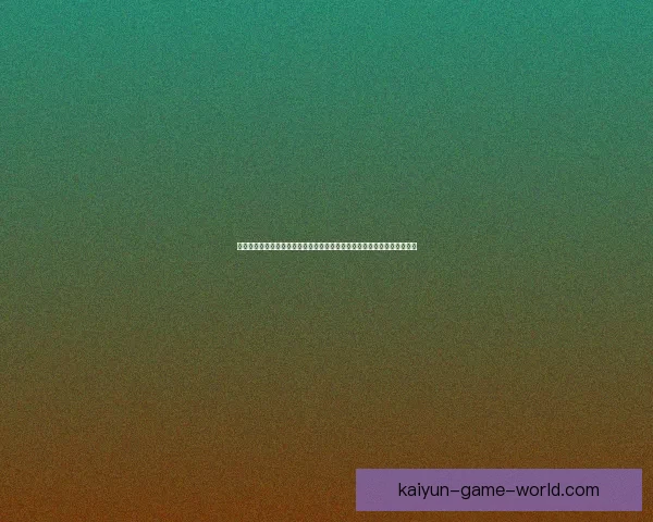 体育竞猜新玩法上线，尽享预测乐趣，赢取丰富奖励，挑战你的预测能力！