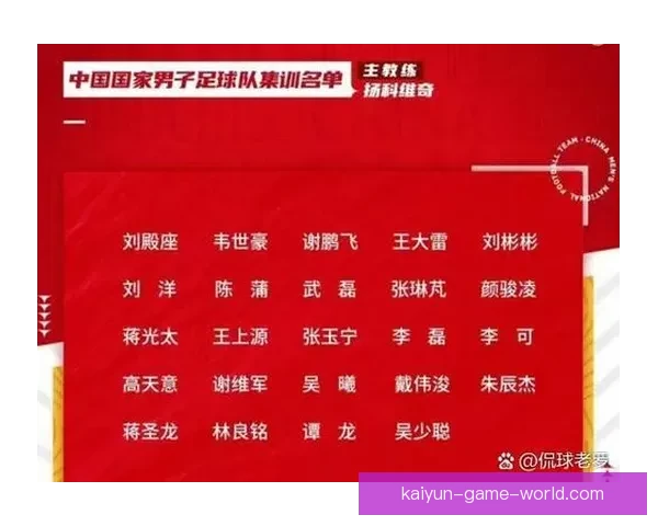 美加墨世界杯最新竞猜赔率分析及胜负走势预测揭秘